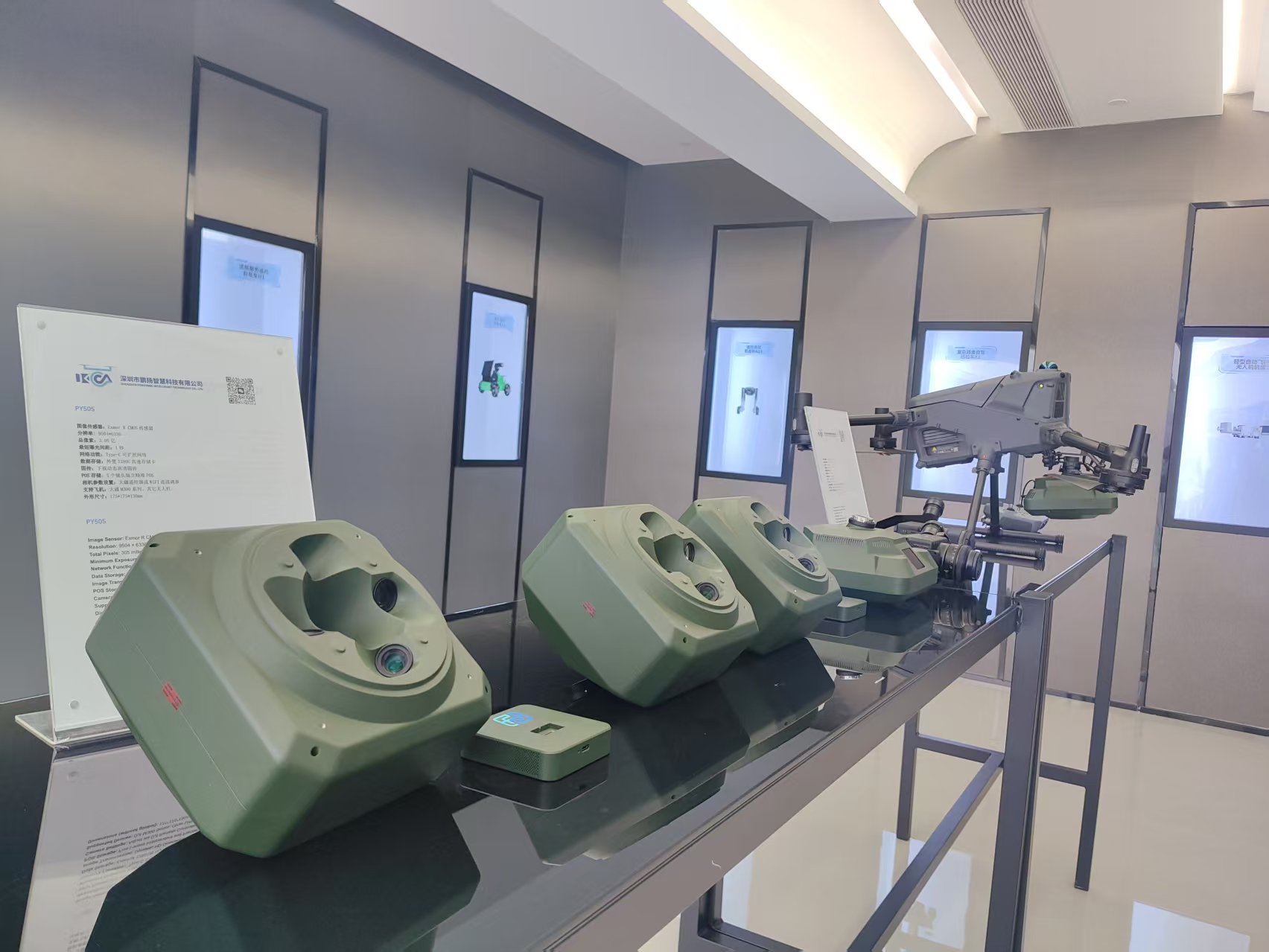 鹏扬智慧科技展厅展示